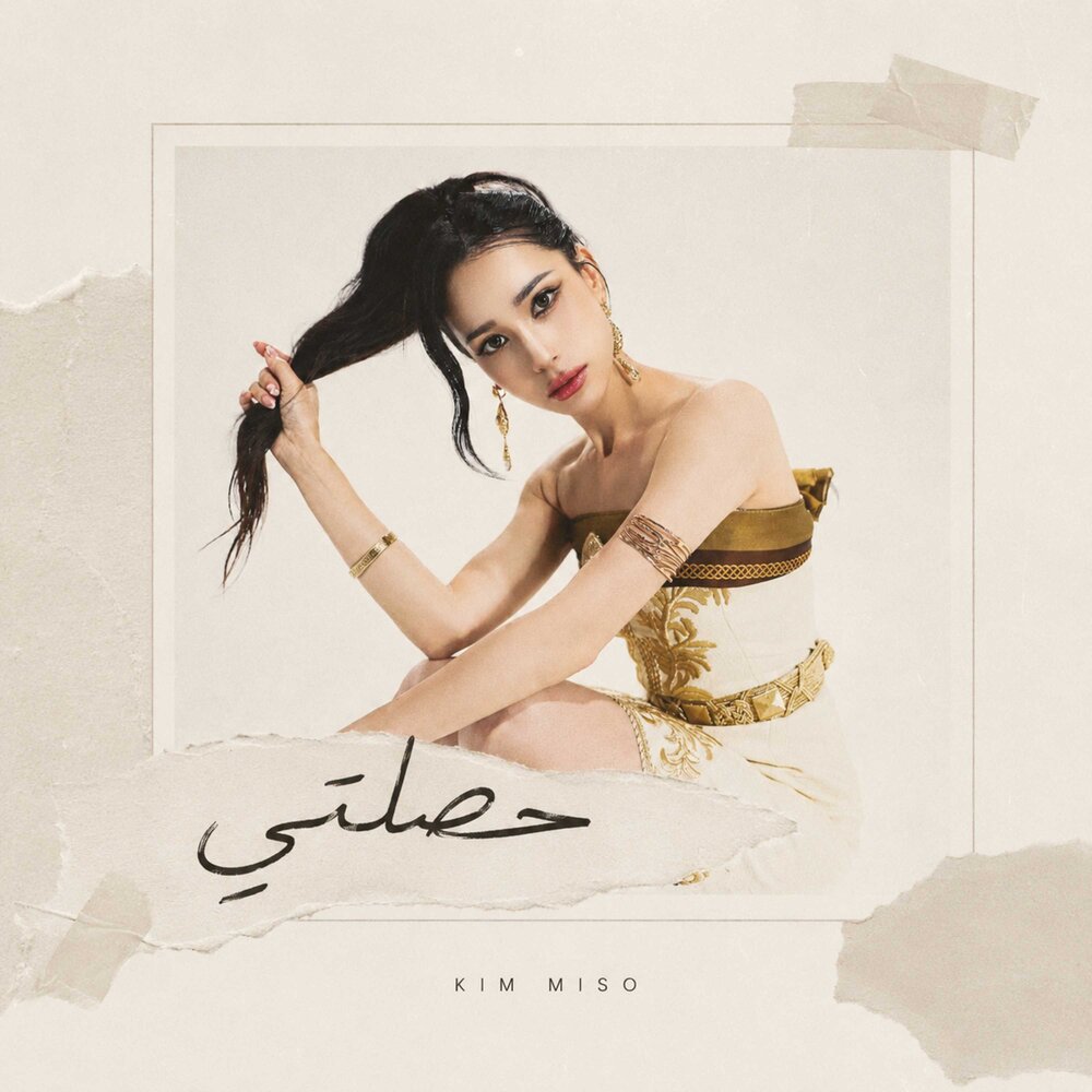 Image Cover